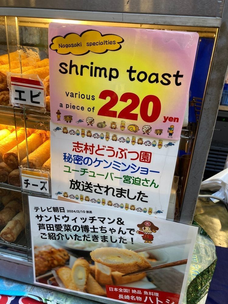 ゴンさんが投稿したとれとれ旬家 浜町店（トレトレ シュンヤ）に関する口コミの画像