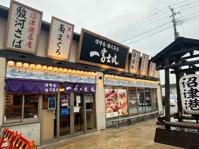 沼津港・海天寿司 一富士丸