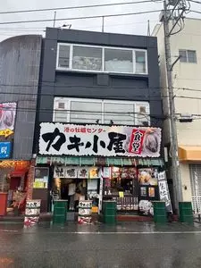 港の牡蠣センター カキ小屋 沼津店