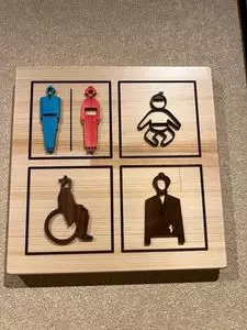 豊洲 千客万来