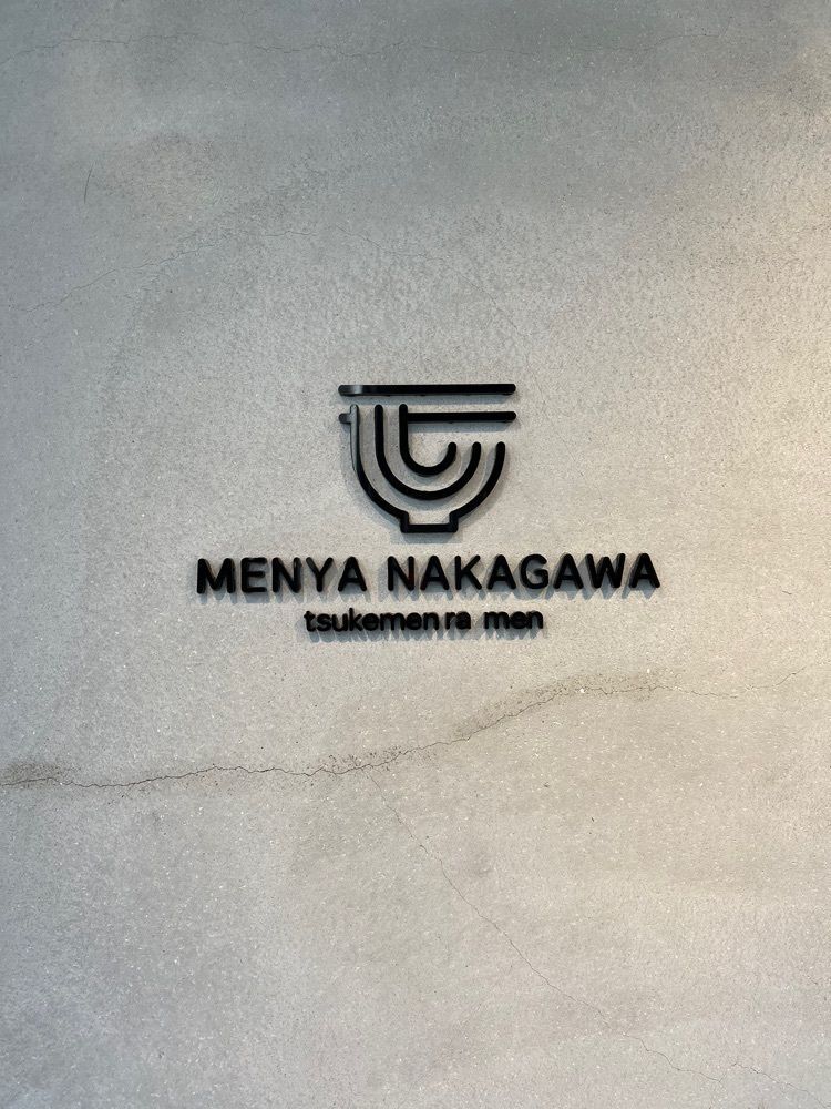 ancoさんが投稿したMENYA NAKAGAWA（メンヤ ナカガワ）に関する口コミの画像