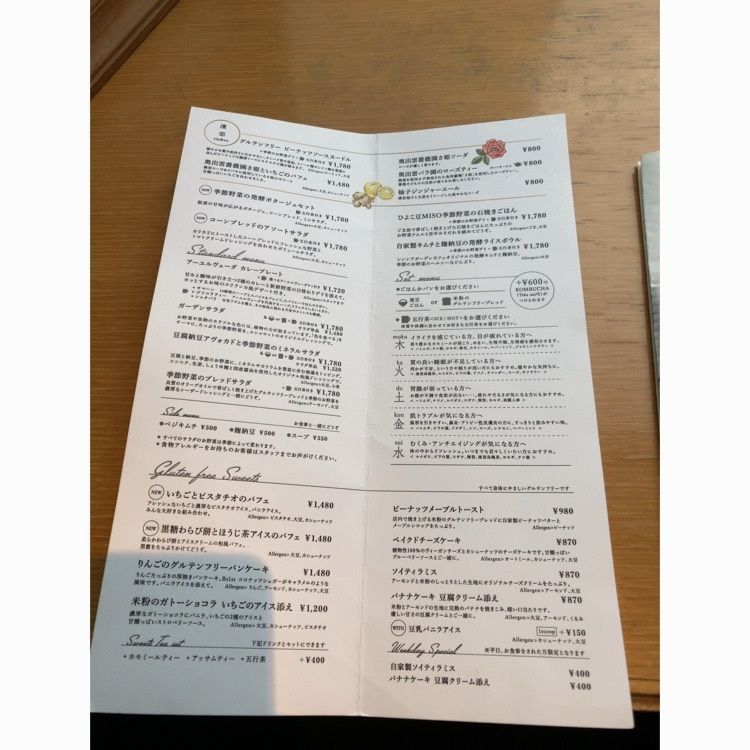 みかんさんが投稿したシンシアガーデンカフェ（SINCERE GARDEN CAFE）に関する口コミの画像
