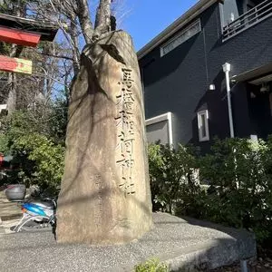 馬橋稲荷神社