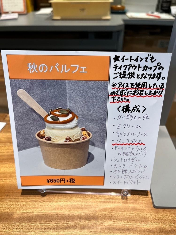 yuko_87_さんが投稿した菓子店sionに関する口コミの画像