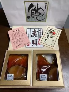かいや