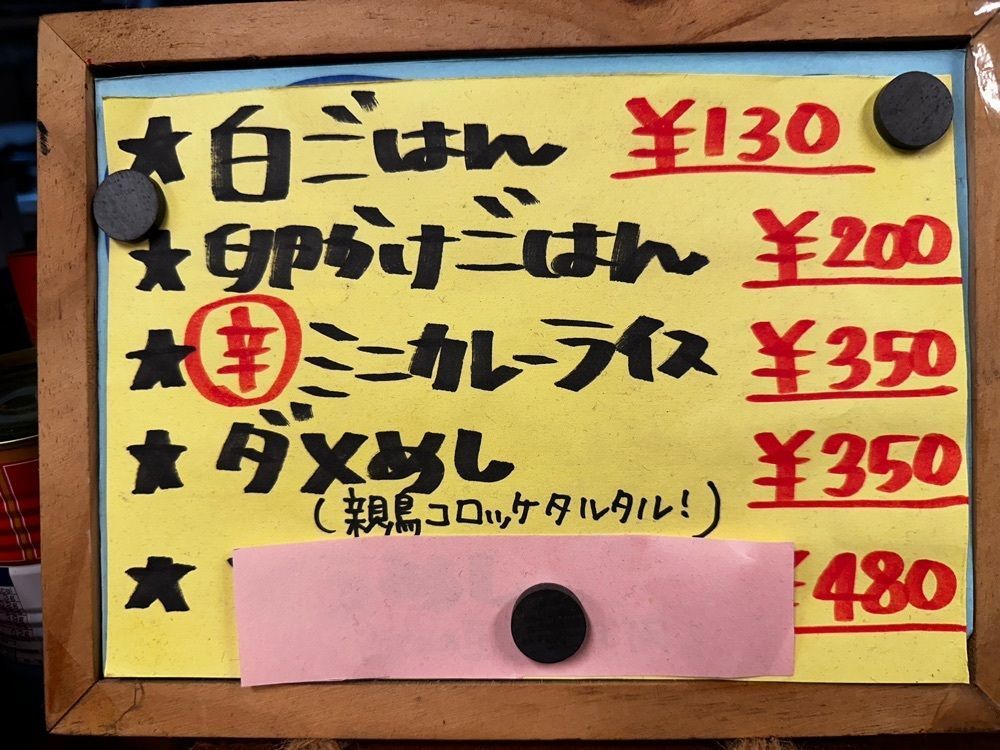 かずくんさんが投稿したふる里うどんに関する口コミの画像