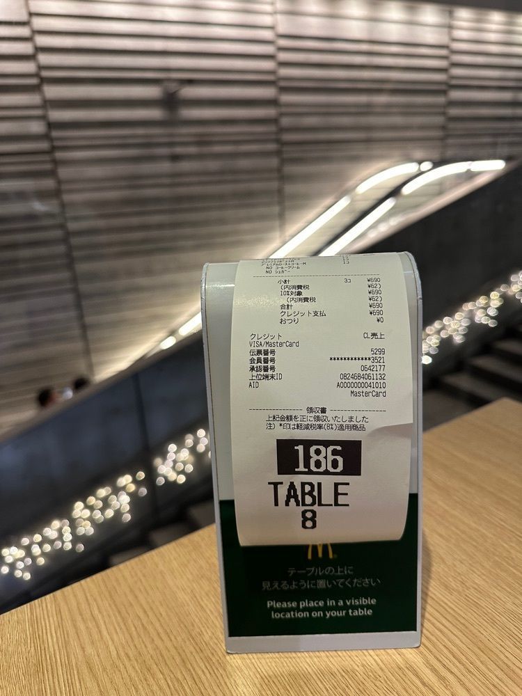 jamesさんが投稿したマクドナルド 東京スカイツリータウン・ソラマチ店に関する口コミの画像