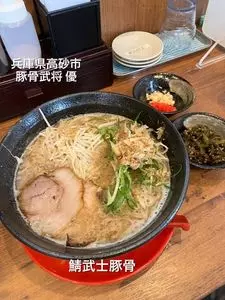 豚骨武将 優（masa）