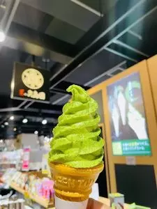 茶の矢島園 イオンタウンふじみ野