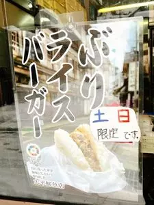肘折温泉 湯宿 元河原湯（ヒジオリオンセン ユヤドモトカワラユ）