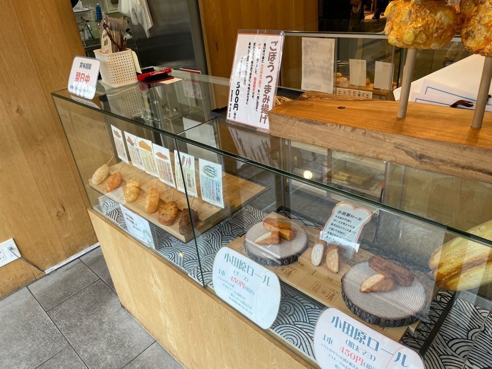 fumiさんが投稿した創作煉處 籠清 ミナカ小田原店に関する口コミの画像