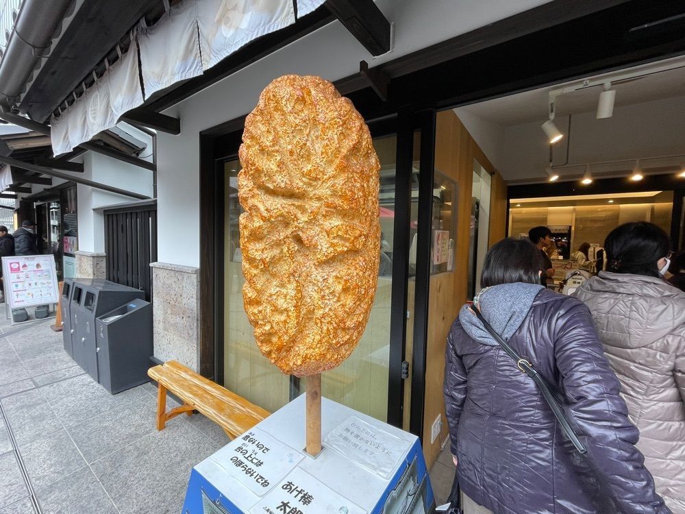 fumiさんが投稿した創作煉處 籠清 ミナカ小田原店に関する口コミの画像