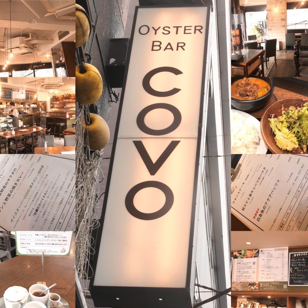 東京食べあルークさんが投稿したオイスターバー COVO（オイスターバーコーヴォ）に関する口コミの画像
