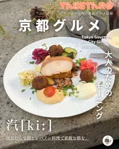 汽（ki:）
