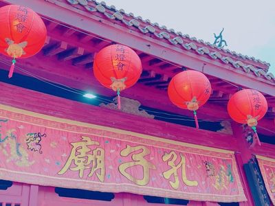 孔子廟・中国歴代博物館 2枚目