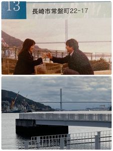 長崎水辺の森公園 6枚目