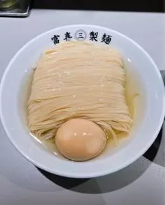 富喜製麺研究所 六本木店