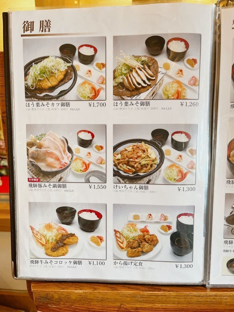 Yukiさんが投稿したレストラン味彩七杜に関する口コミの画像