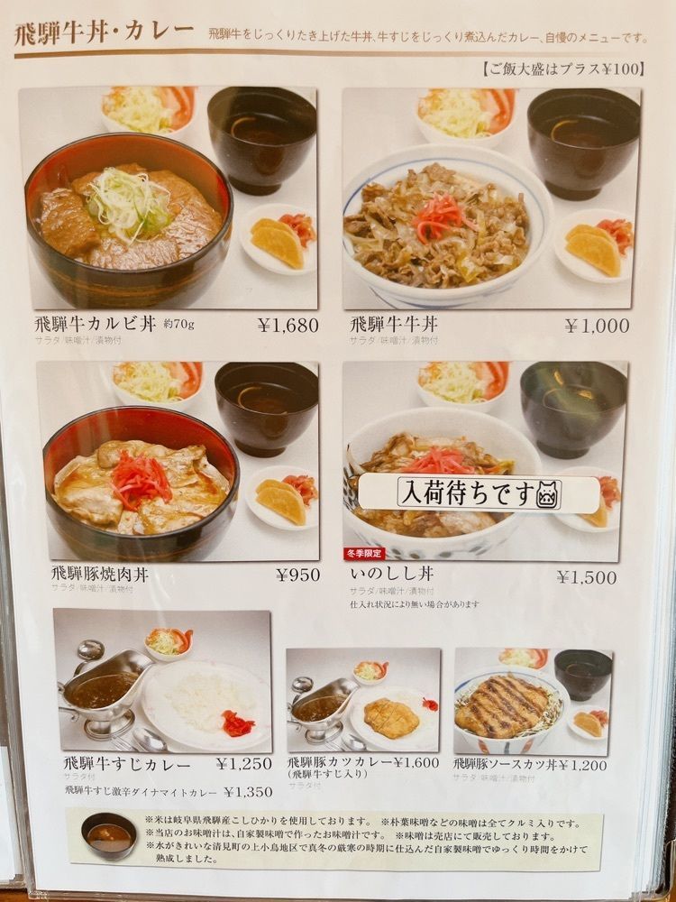 Yukiさんが投稿したレストラン味彩七杜に関する口コミの画像