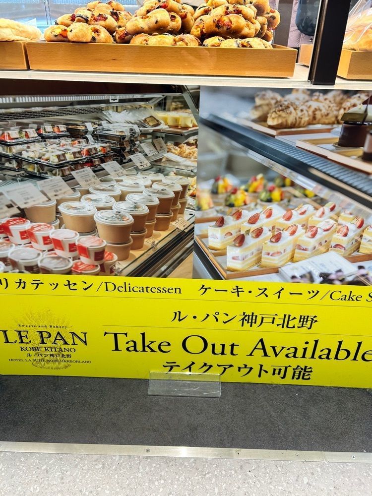 CANDYさんが投稿したル・パン 関西国際空港店に関する口コミの画像