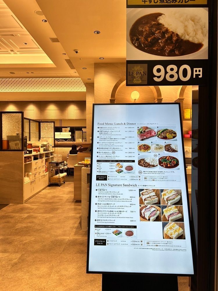 CANDYさんが投稿したル・パン 関西国際空港店に関する口コミの画像