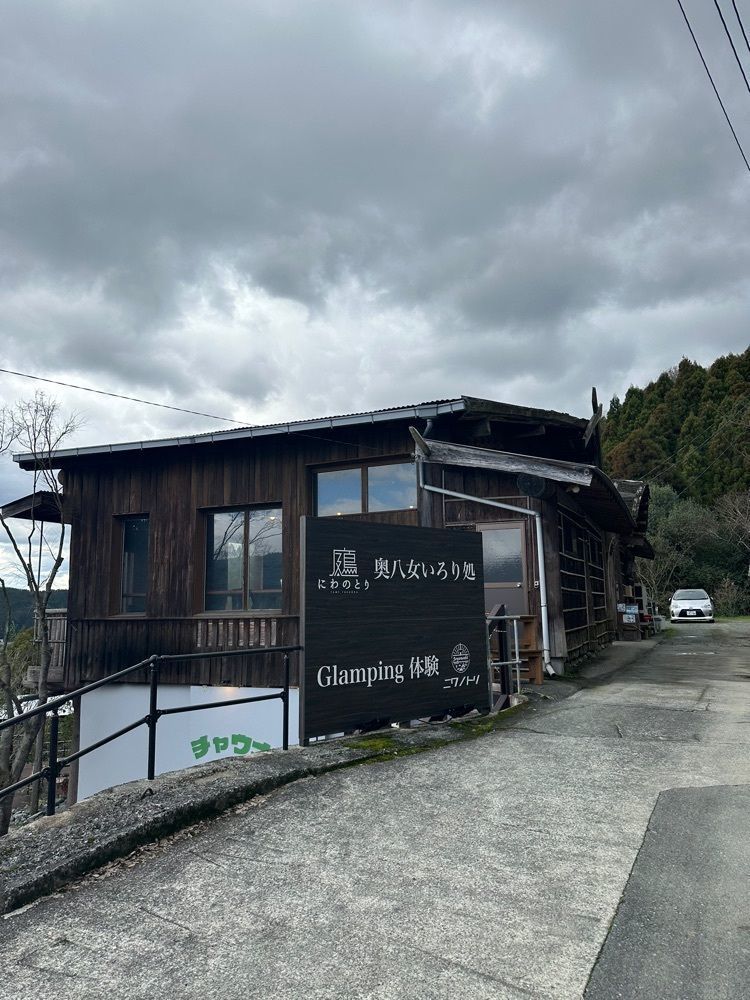 ten_ten602の福岡グルメさんが投稿したにわのとりに関する口コミの画像