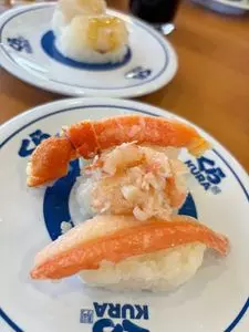 くら寿司 諸福店