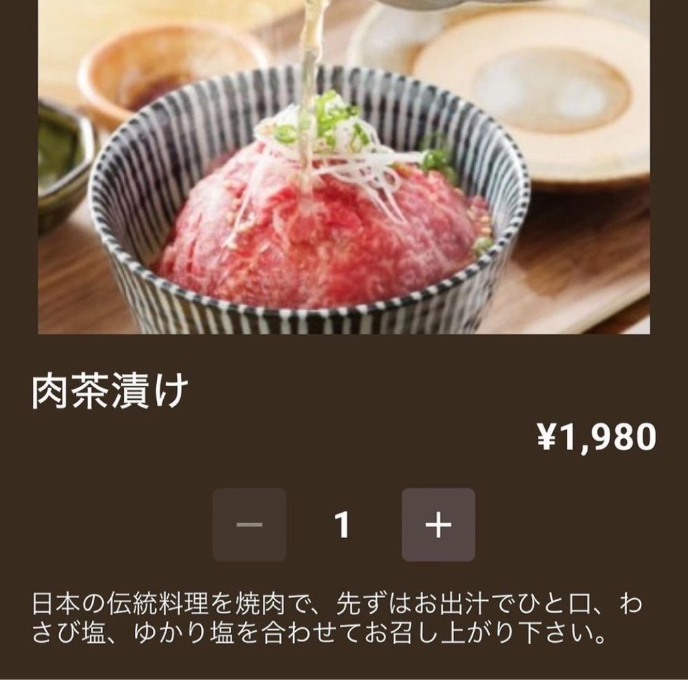 kaze_gourmetさんが投稿したホルモン焼肉 はやぶさに関する口コミの画像