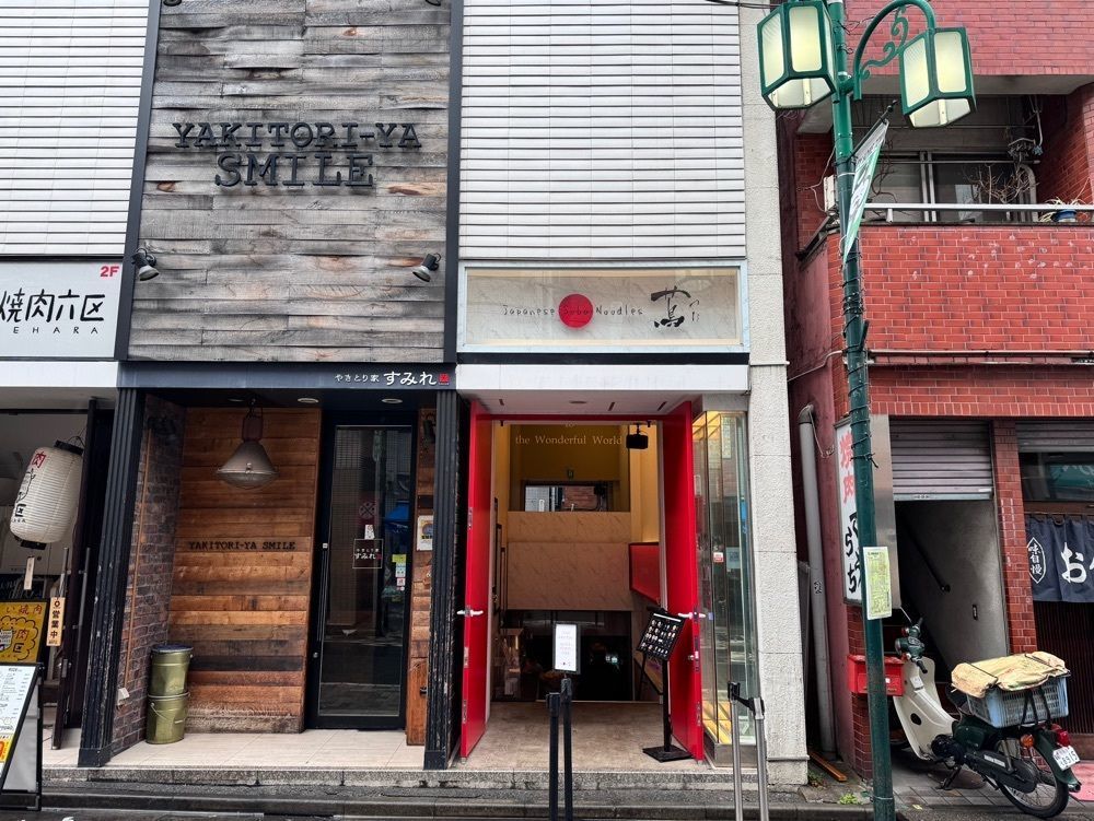 満腹次郎0843さんが投稿したJapanese Soba Noodles 蔦に関する口コミの画像