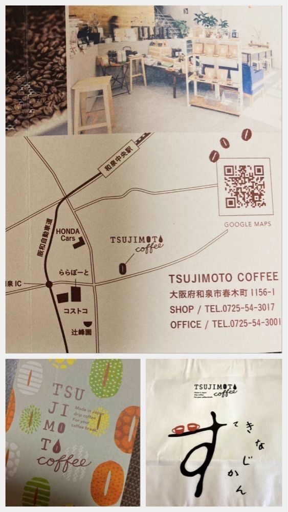 delicious_museum_7212さんが投稿したTSUJIMOTO COFFEE（辻本珈琲）に関する口コミの画像