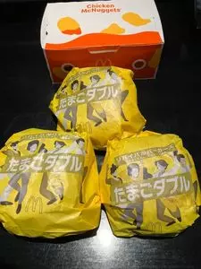 マクドナルド 甲府アルプス通り店（McDonald's）