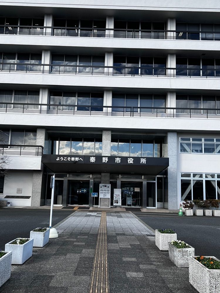 asomogさんが投稿した秦野市役所に関する口コミの画像