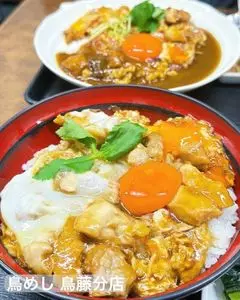 鳥藤（とりとう）