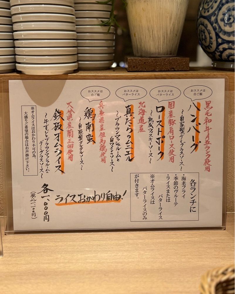masayan.310さんが投稿した一文字（イチモンジ）に関する口コミの画像