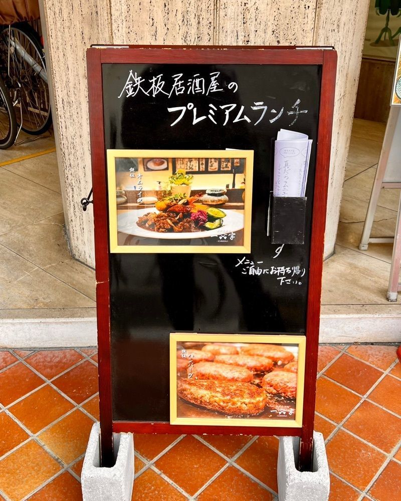 masayan.310さんが投稿した一文字（イチモンジ）に関する口コミの画像