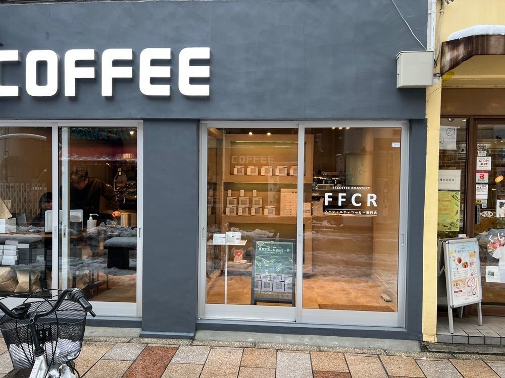 ddr3rdmixさんが投稿した45 COFFEE ROASTERY（フォーティーファイブ コーヒー ロースタリー）に関する口コミの画像