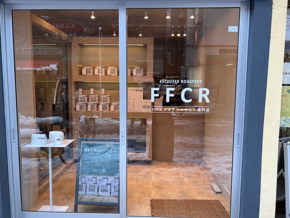 ddr3rdmixさんが投稿した45 COFFEE ROASTERY（フォーティーファイブ コーヒー ロースタリー）に関する口コミの画像