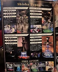 THE SHISHA HOUSE 大宮東口店（ザ シーシャハウス） 2枚目
