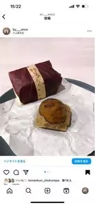 川上屋 本店（かわかみや）