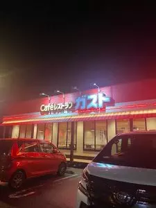 ガスト 滋賀守山店