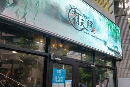 施設画像