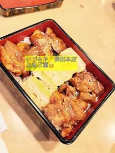 いづもや 神田本店