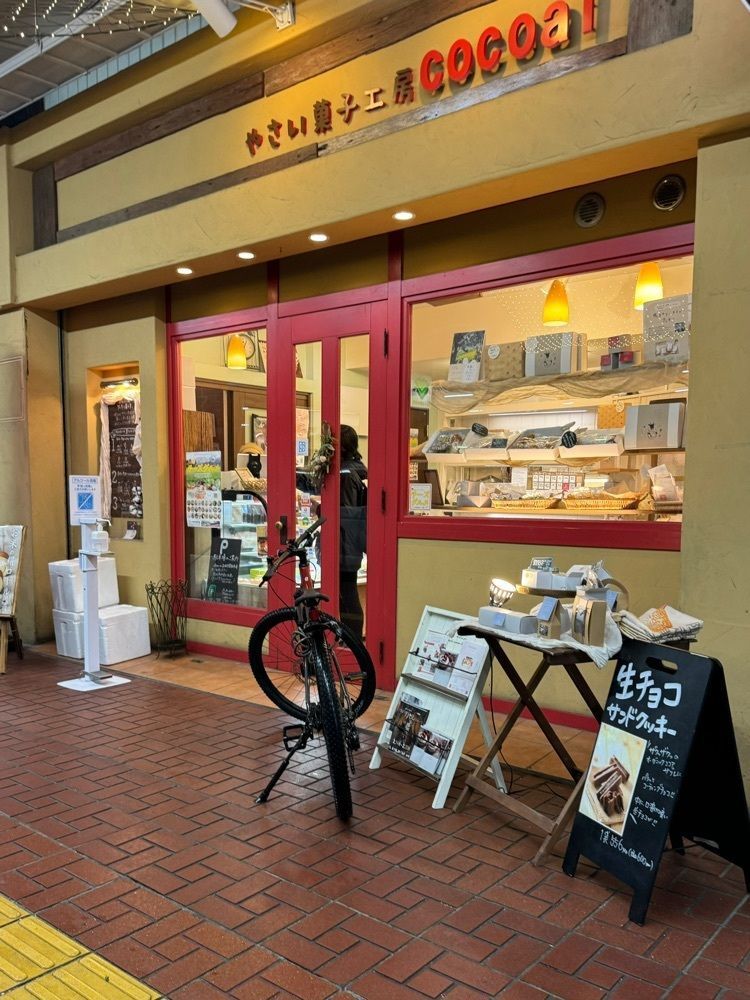 鉄道王さんが投稿したやさい菓子工房 cocoai 八木駅前店（ココアイ）に関する口コミの画像