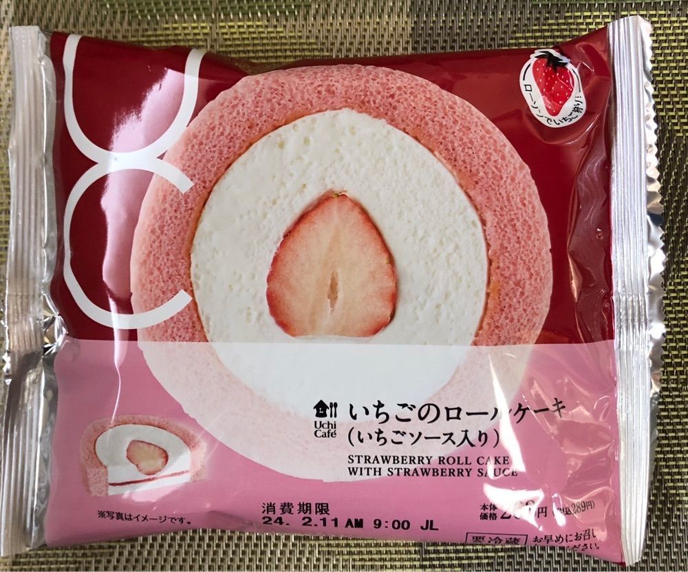 take.aさんが投稿したローソン 富士川増穂インター店に関する口コミの画像