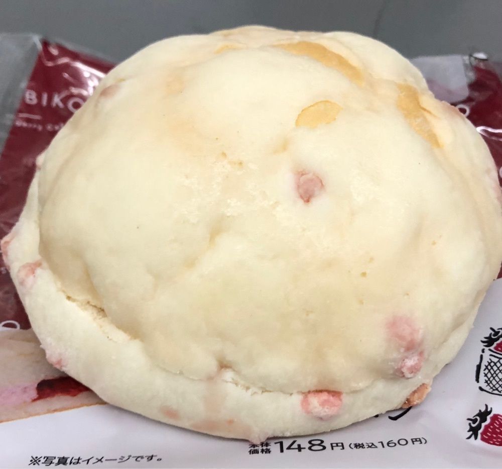 take.aさんが投稿したローソン 富士川増穂インター店に関する口コミの画像