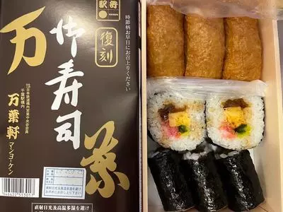 万葉軒ＪＲ千葉駅 構内売店（ （NRE万葉軒委託））