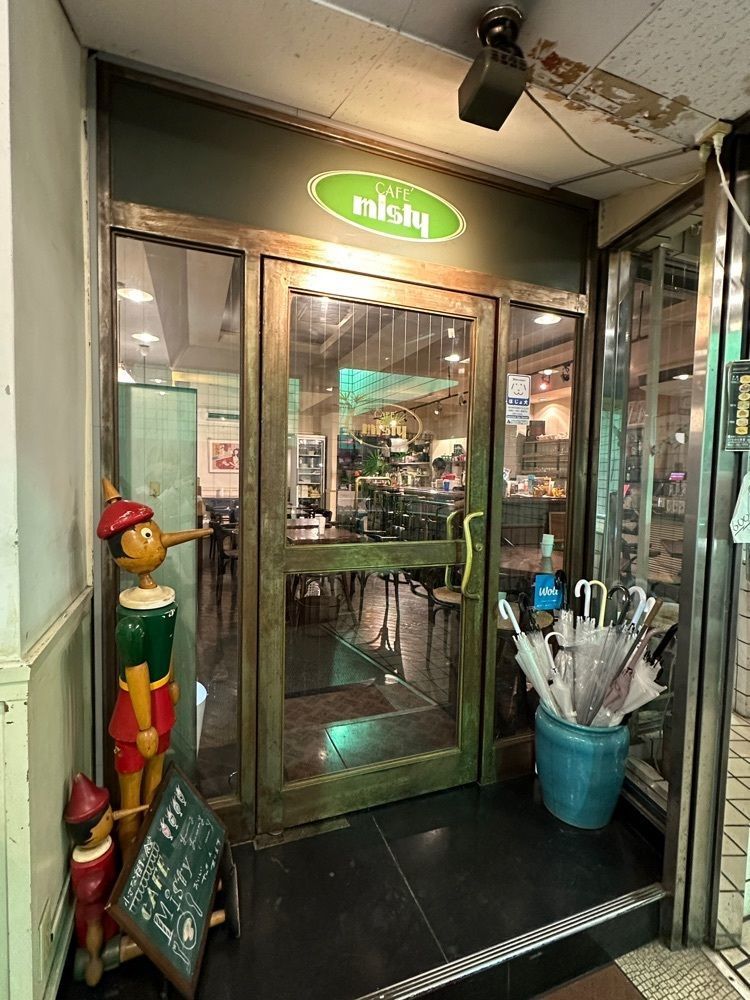 かめ_メグミさんが投稿した小さな街の食堂 cafe MISTY（ミスティー）に関する口コミの画像
