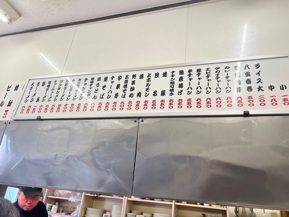 がんばれ元気さんが投稿した桃香・中華の店に関する口コミの画像