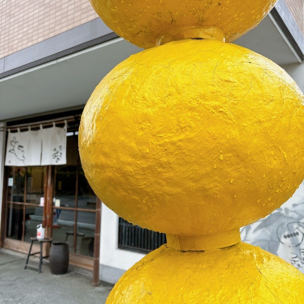 choco1205さんが投稿したきなこだんご たまうさぎ 本店に関する口コミの画像