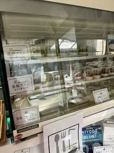 池川茶園 2枚目